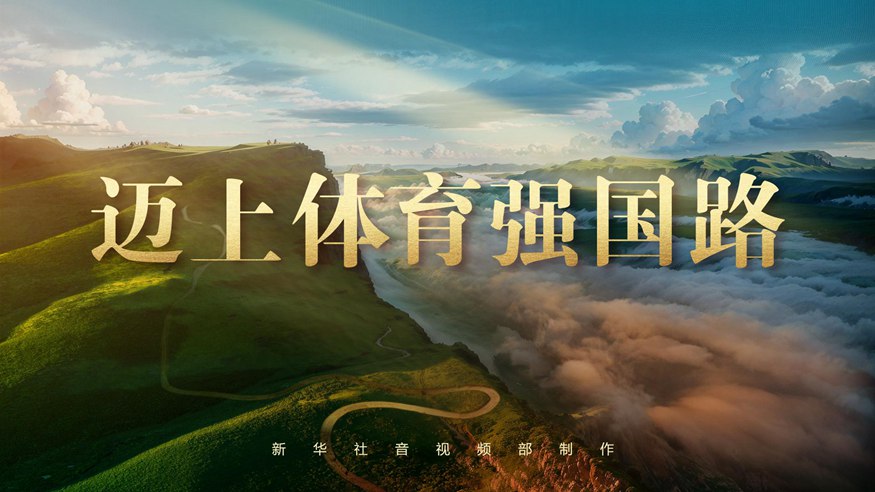 心所在