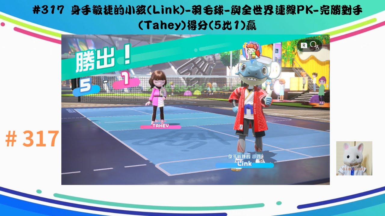 马克西积极
