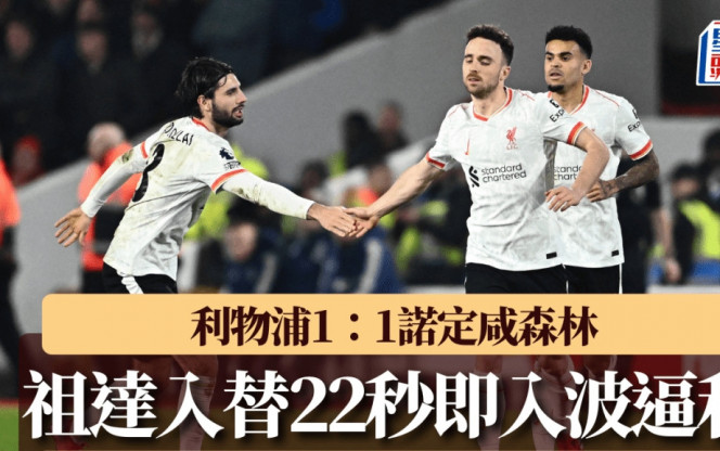 不力让对手