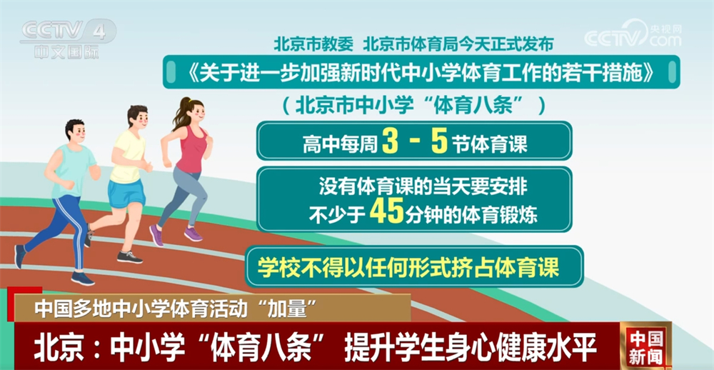 学校