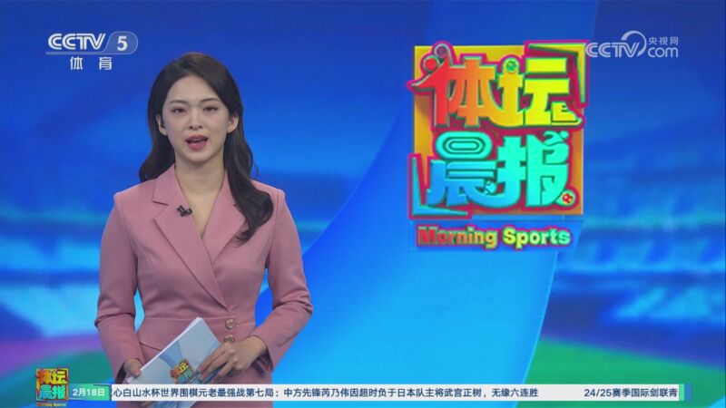 皇家社会的