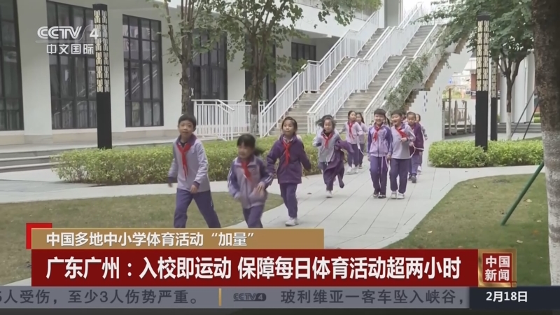 在意甲联赛