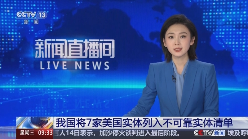 国王队的未