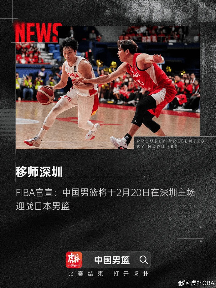队引援计划