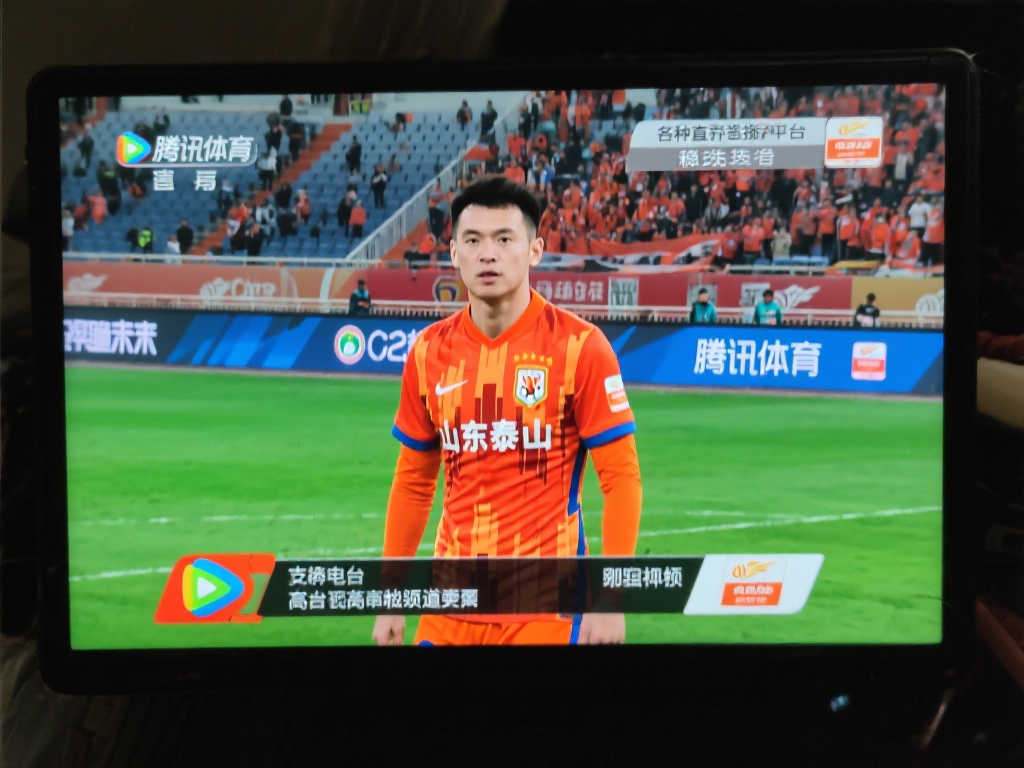 也是所有球