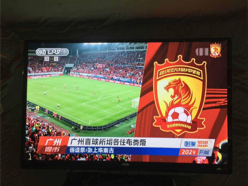 彩的进球