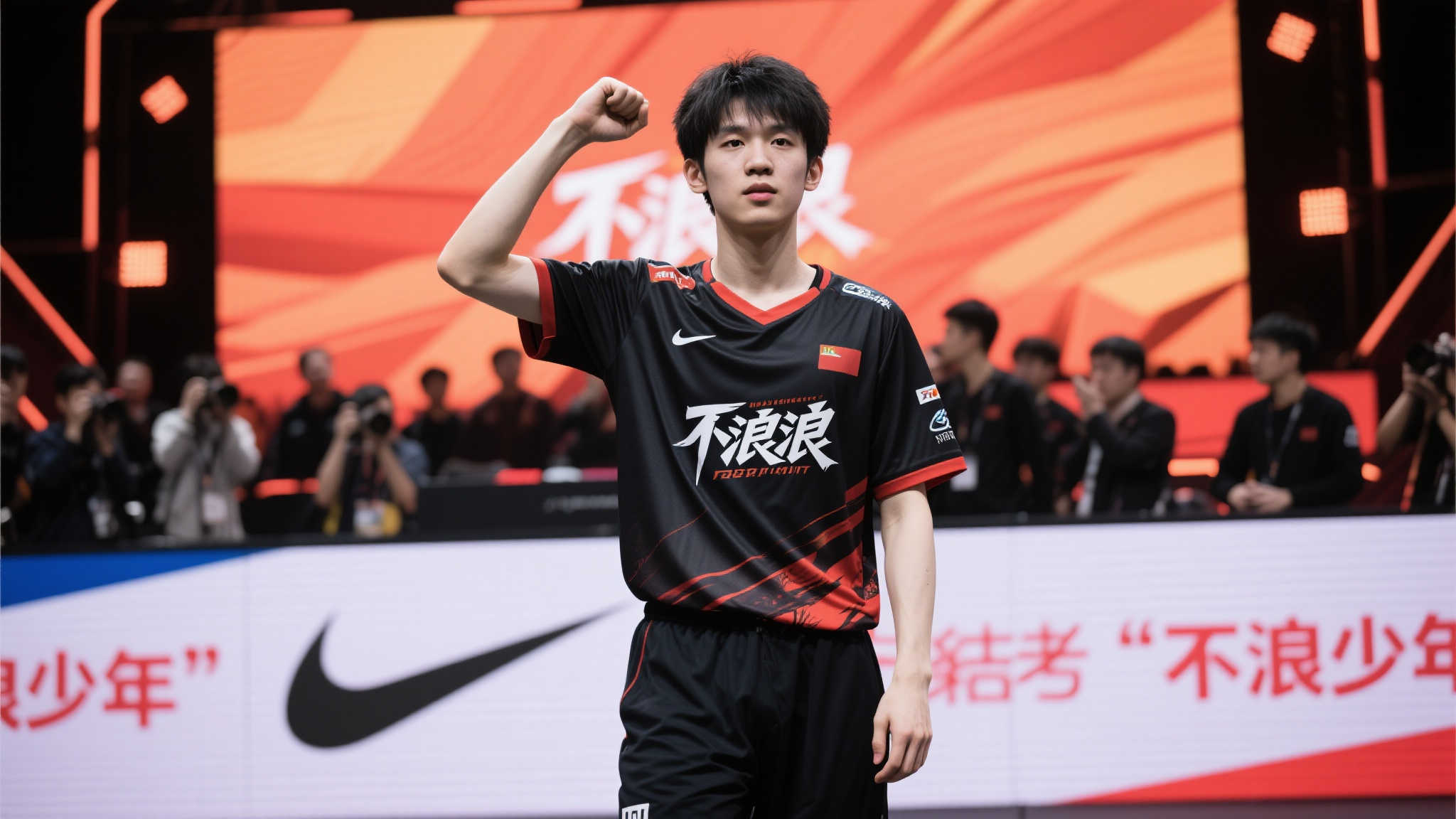 粉絲們不妨 粉絲們不妨